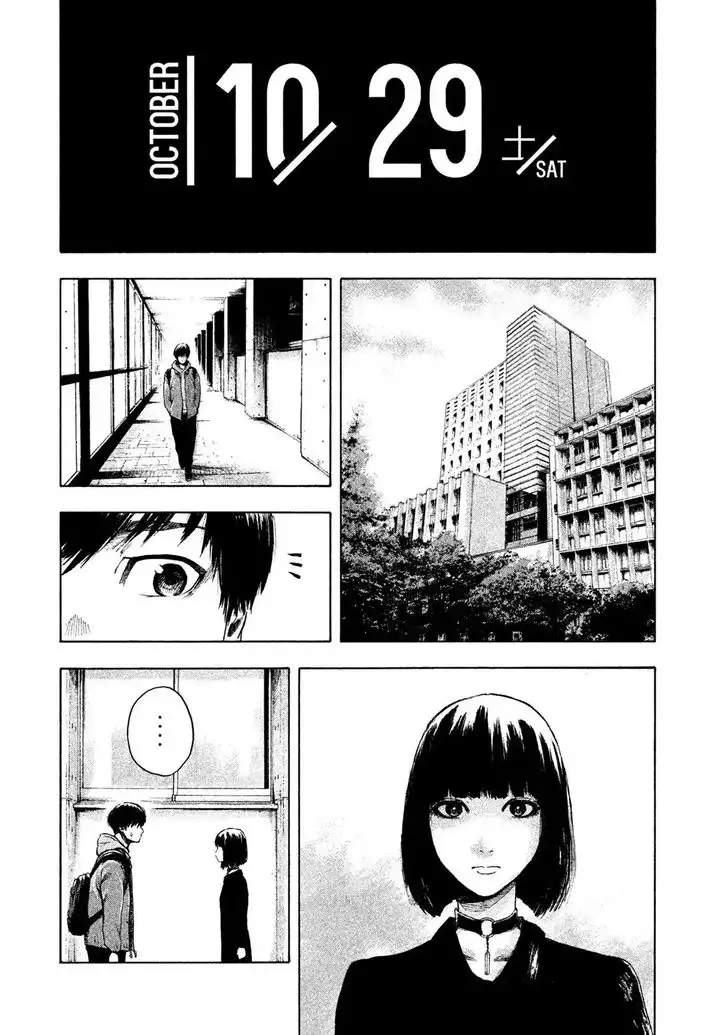 Shin'ai naru Boku e Satsui wo komete Chapter 1 62